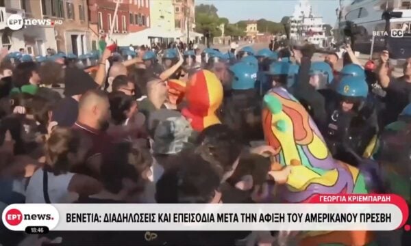 Βενετία: Διαδηλώσεις και επεισόδια μετά την άφιξη του Αμερικανού πρέσβη
