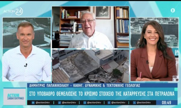 Βενεζουέλα: Πάνω από 2.645 αυτοί που έχασαν τη ζωή τους – Διεθνής οικονομική στήριξη