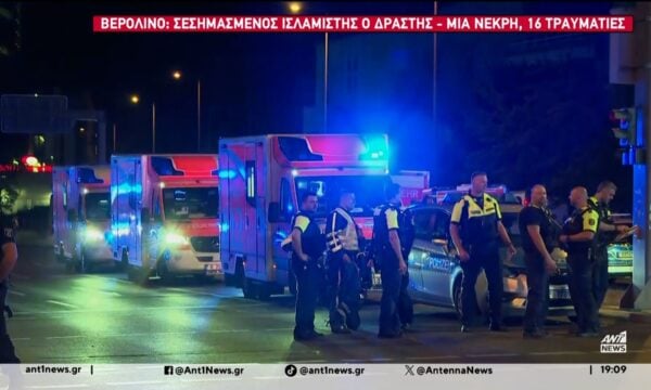 Βερολίνο: Ανθρωποκυνηγητό για τον δράστη της επίθεσης σε φεστιβάλ – “Τρομοκρατική ενέργεια”, λέει ο υπουργός Εσωτερικών