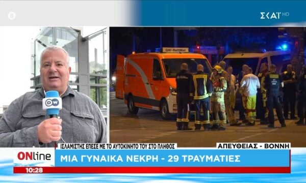 Βερολίνο: Ισλαμιστής έπεσε με το αυτοκίνητό του στο πλήθος – Μια νεκρή