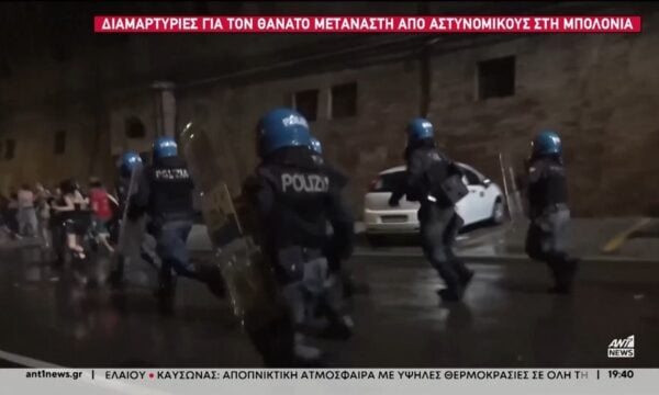 Βίαια επεισόδια έγιναν στη Μπολόνια μεταξύ αστυνομικών και διαδηλωτών