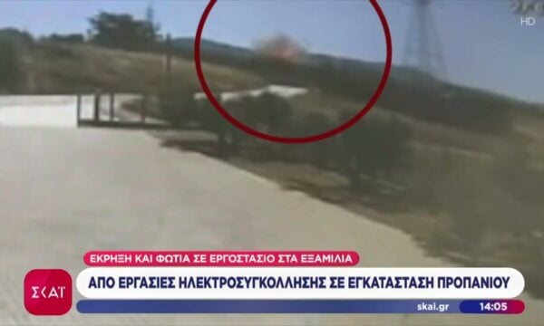 Βίντεο από τη στιγμή της έκρηξης στο εργοστάσιο στα Εξαμίλια – Στον εισαγγελέα τρία άτομα