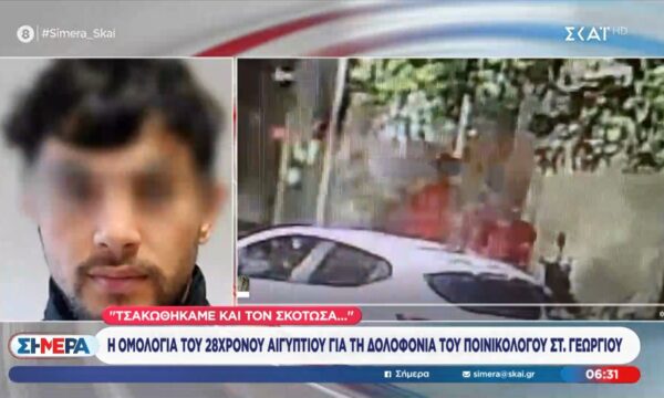 Βίντεο δείχνει τον 28χρονο να φεύγει από το γραφείο μετά τη δολοφονία του ποινικολόγου