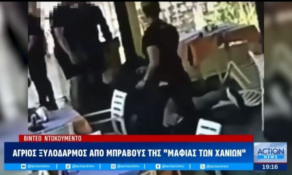 Βίντεο ντοκουμέντο: Άγριος ξυλοδαρμός από μπράβους της «Μαφίας των Χανίων»