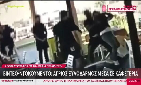 Βίντεο – ντοκουμέντο: Άγριος ξυλοδαρμός από της «Μαφία της Κρήτης» μέσα σε καφετέρεια