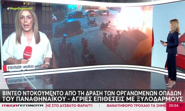 Βίντεο ντοκουμέντο από τη δράση των οργανωμένων οπαδών του Παναθηναϊκού – Άγριες επιθέσεις με ξυλοδαρμούς