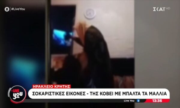 Βίντεο που σοκάρει: 55χρονη κόβει με μπαλτά τα μαλλιά 42χρονης