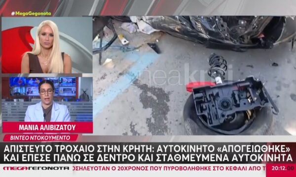 Βίντεο σοκ από την Κρήτη – η στιγμή που ΙΧ «πετάει» στον αέρα και συγκρούεται με δέντρο