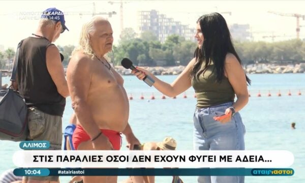 Βίραλ λουόμενος: «Έχουν πανικοβάλει τον κόσμο, τους τσιμπάει μια γόπα και φωνάζουν “λαγοκέφαλος”»