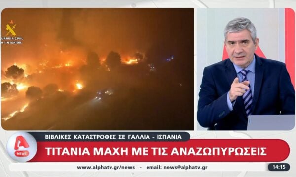 Βιβλικές καταστροφές σε Γαλλία – Ισπανία: Τιτάνια μάχη με τις αναζωπυρώσεις