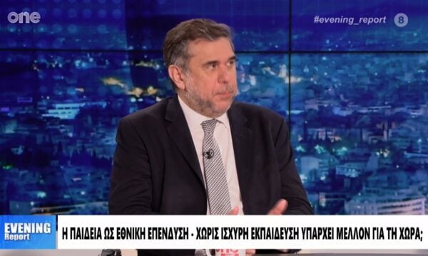 Βλαχόπουλος: Σήμερα υπάρχει μεγάλος όγκος πληροφορίας αλλά τα παιδιά δεν μιλάνε σωστά ελληνικά