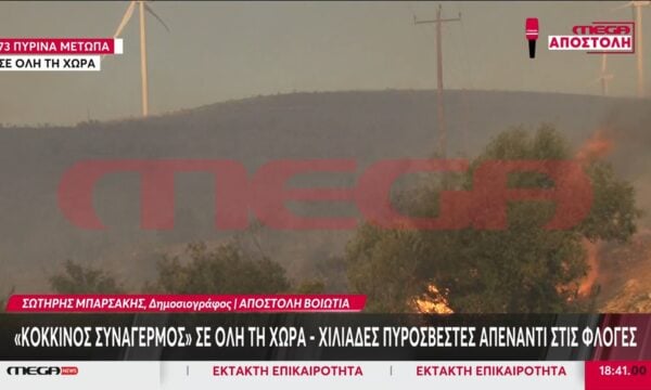 Βοιωτία: Κλειδωμένες οι ανεμογεννήτριες – Δείγμα των ισχυρών ανέμων