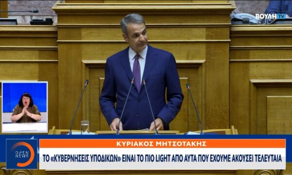 «Βολές» Μητσοτάκη κατά της αντιπολίτευσης για την υπόθεση του ΟΠΕΚΕΠΕ