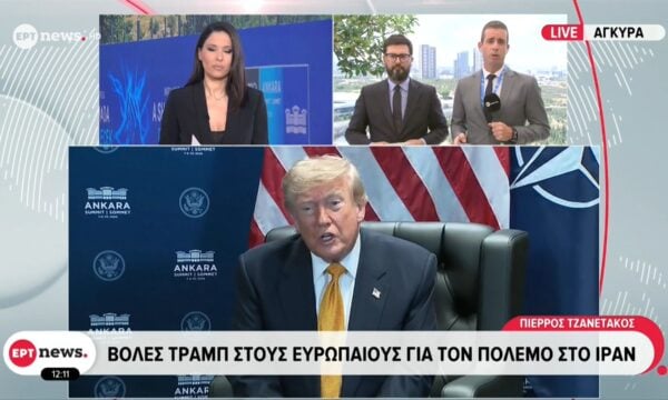 Βολές Τραμπ στους Ευρωπαίους για τον πόλεμο στο Ιράν