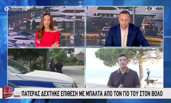 Βόλος: Πατέρας δέχτηκε επίθεση με μπαλτά από τον γιο του