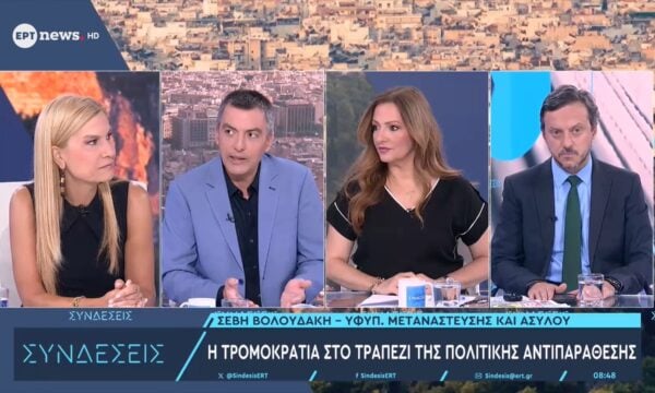 Βολουδάκη στο ΕΡΤnews για την επίθεση στο σπίτι της: «Δεν φοβόμαστε – Δεν θα τρομοκρατήσουν τη δημοκρατία»