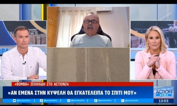 Βόμβα Ζεληλίδη: «Αν έμενα στην Κυψέλη θα εγκατέλειπα το σπίτι μου»
