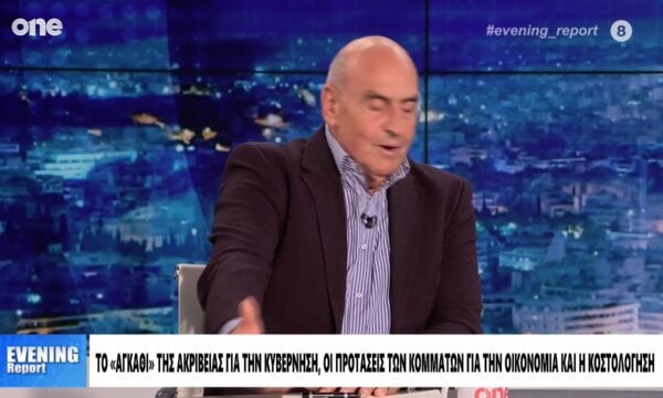 Βουλγαράκης: «Αχίλλειος πτέρνα της κυβέρνησης η ακρίβεια – Χαϊδεύει αυτιά η αντιπολίτευση»