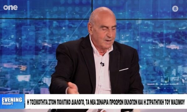 Βουλγαράκης: Ελαστικοποιημένη η συσπείρωση της ΝΔ – Τι είναι αυτό που της στερεί εκλογική δυναμική
