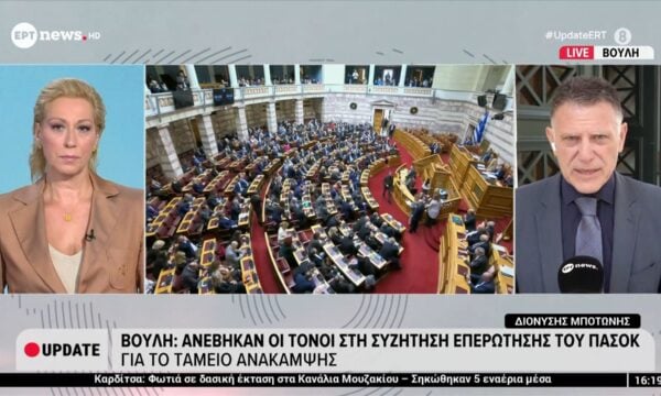 Βουλή: Aντιπαράθεση κυβέρνησης αξιωματικής αντιπολίτευσης για την ακρίβεια