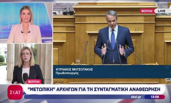 Βουλή: Σε υψηλούς τόνους η συζήτηση για την συνταγματική αναθεώρηση