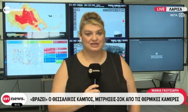 «Βράζει» ο Θεσσαλικός Κάμπος, μετρήσεις-σοκ από τις θερμικές κάμερες