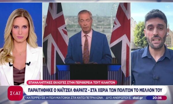 Βρετανία: Παραιτήθηκε από βουλευτής ο Νάιτζελ Φάρατζ – Ερευνάται για αδήλωτη δωρεά 5 εκατ. λιρών
