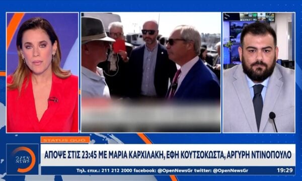 Βρετανία: Παραιτήθηκε ο βουλευτής Νάιτζελ Φάρατζ