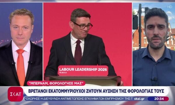 Βρετανοί εκατομμυριούχοι ζήτησαν από τον νέο Πρωθυπουργό αύξηση της φορολογίας τους