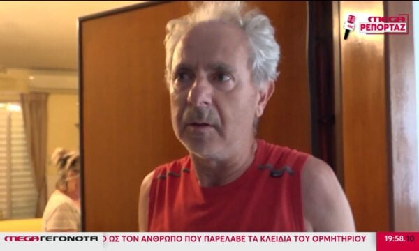 Βριλήσσια: Λυκόσκυλο επιτέθηκε σε 66χρονο και σκότωσε το κατοικίδιό του