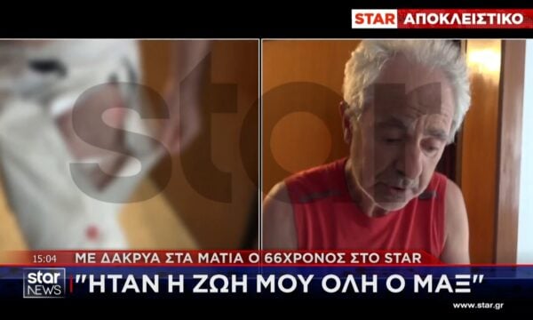Βριλλήσια: Με δάκρυα στα μάτια ο 66χρονος που έχασε τον σκύλο του
