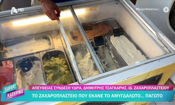 Ύδρα: Το ζαχαροπλαστείο που έκανε το αμυγδαλωτό… παγωτό