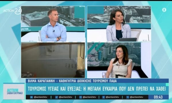 Υγεία & ευεξία: Οι σημαντικές προοπτικές του νέου είδους τουρισμού
