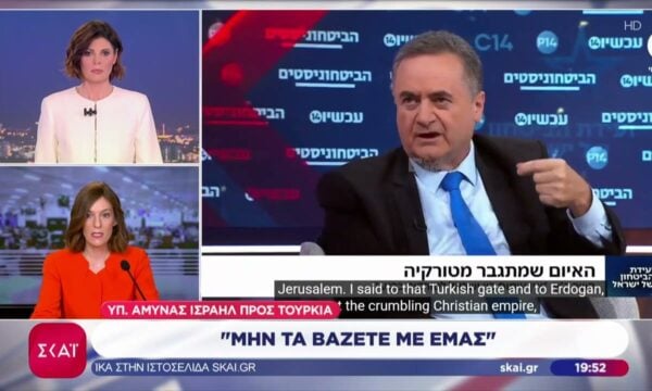 Υπ. Άμυνας Ισραήλ προς Τουρκία: “Μην τα βάζετε με εμάς”