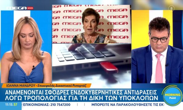 Υποκλοπές | Πληροφορίες για τροπολογία της κυβέρνησης που φέρνει ευνοϊκή μεταχείριση για τον Ταλ Ντίλιαν
