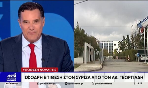 Υπόθεση Novartis: Σφοδρή επίθεση στον ΣΥΡΙΖΑ από τον Γεωργιάδη