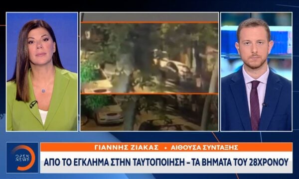 Υπόθεση Σταύρου Γεωργίου: Σοκάρει η ψυχραιμία του δράστη