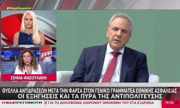 Υπόθεση Θ. Ντόκου – Μαξίμου: Δεν τίθεται θέμα παραίτησης ή αποπομπής του