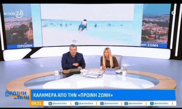 Υπουργείο Παιδείας: Αύριο Πέμπτη η ανακοίνωση των βάσεων