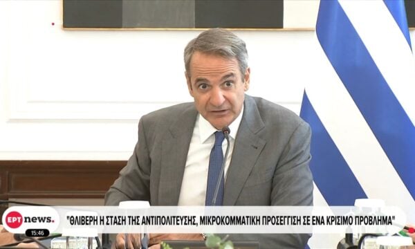 Υπουργικό: Ο Πρωθυπουργός ξεκαθάρισε εκ νέου ότι εκλογές θα γίνουν την άνοιξη του 2027