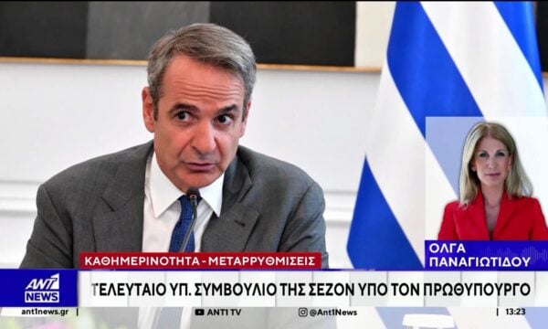 Υπουργικό Συμβούλιο – Μητσοτάκης: Θετικές εξελίξεις στο “Κυπριακό”