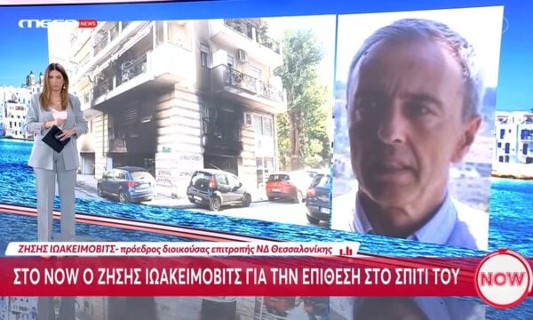 Ζ. Ιωακείμοβιτς: «Πιστεύω ότι η επίθεση ήταν στοχευμένη – Θέλανε να κάνουνε μεγάλη ζημιά»