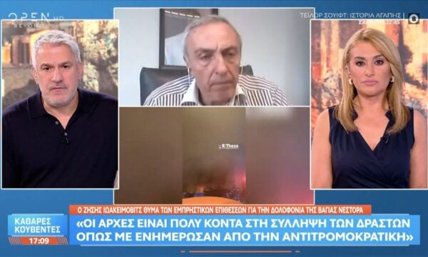 Ζ.Ιωκείμοβιτς: «Οι αρχές είναι πολύ κοντά στη σύλληψη των δραστών σύμφωνα με την αντιτρομοκρατική»