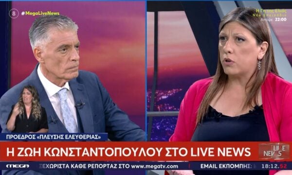 Ζ. Κωνσταντοπούλου: «Η κυβέρνηση του ΟΠΕΚΕΠΕ κατηγορεί τους φοιτητές για τις καταλήψεις… ε δεν είναι δίκαιο»