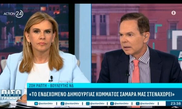 Ζ. Ράπτη: «Αναγκαίο το να υπάρξει κάποιος άλλος στη θέση του κ. Φεύγα»