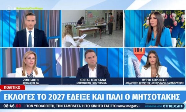 Ζ. Ράπτη: «Με τα σημερινά δεδομένα δεν υπάρχει επαναφορά της 13ης σύνταξης»