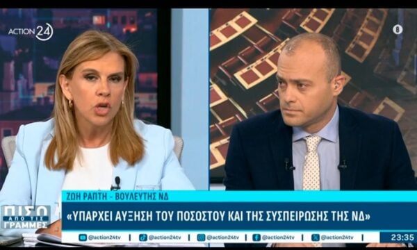 Ζ. Ράπτη: «Το ενδεχόμενο δημιουργίας κόμματος Σαμαρά μας στενοχωρεί»