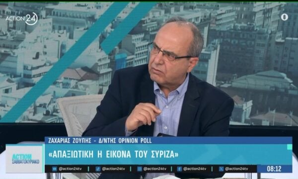 Ζ. Ζούπης για ΣΥΡΙΖΑ: «Η εικόνα των ανεξαρτητοποιήσεων είναι απαξιωτική για το πολιτικό σύστημα»