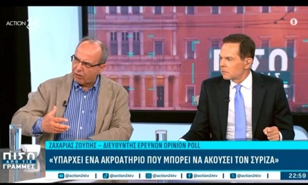 Ζ. Ζούπης: «Η δυναμική της ΕΛ.Α.Σ. οφείλεται στον Τσίπρα, πιστεύω ότι οι εκλογές θα γίνουν τον Μάρτιο»