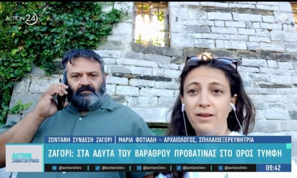 Ζαγόρι: Στα άδυτα του Βάραθρου Προβατίνας στο Όρος Τύμφη